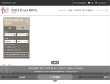 Tablet Screenshot of hotelsofiaplaza.com